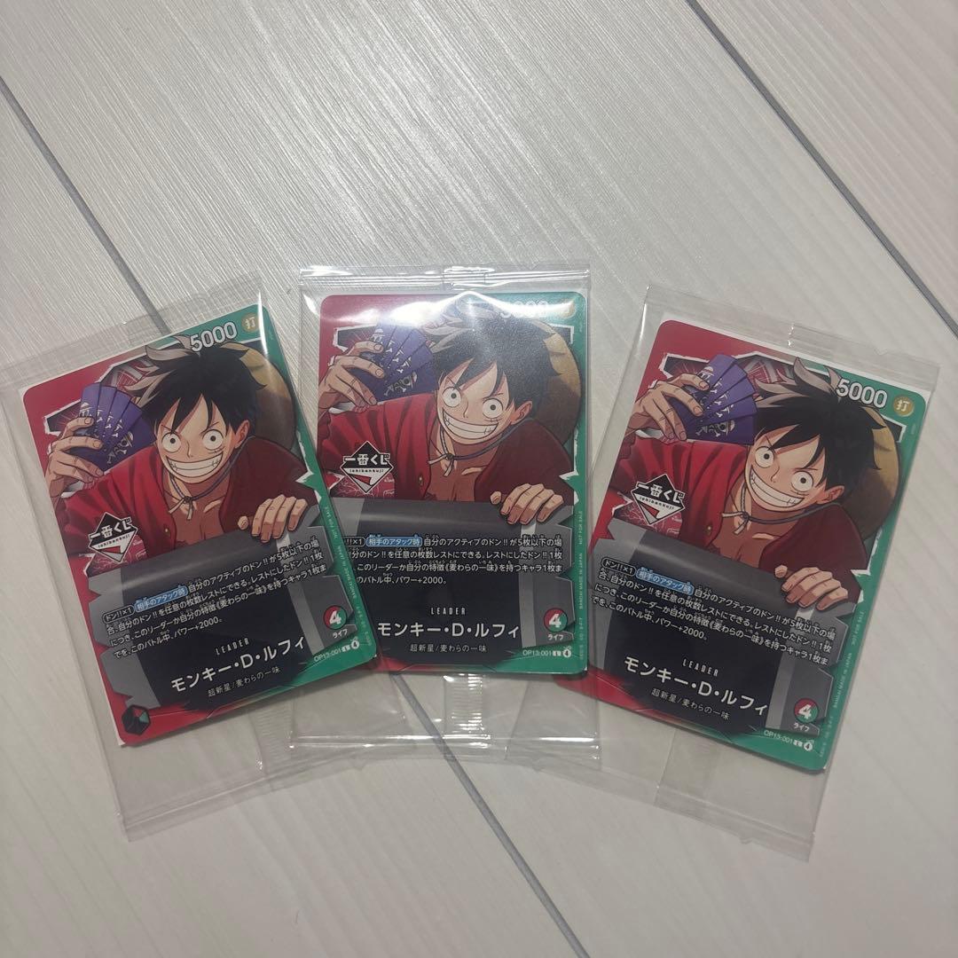 モンキー・D・ルフィ 5000レアカード 3枚セット - メルカリ