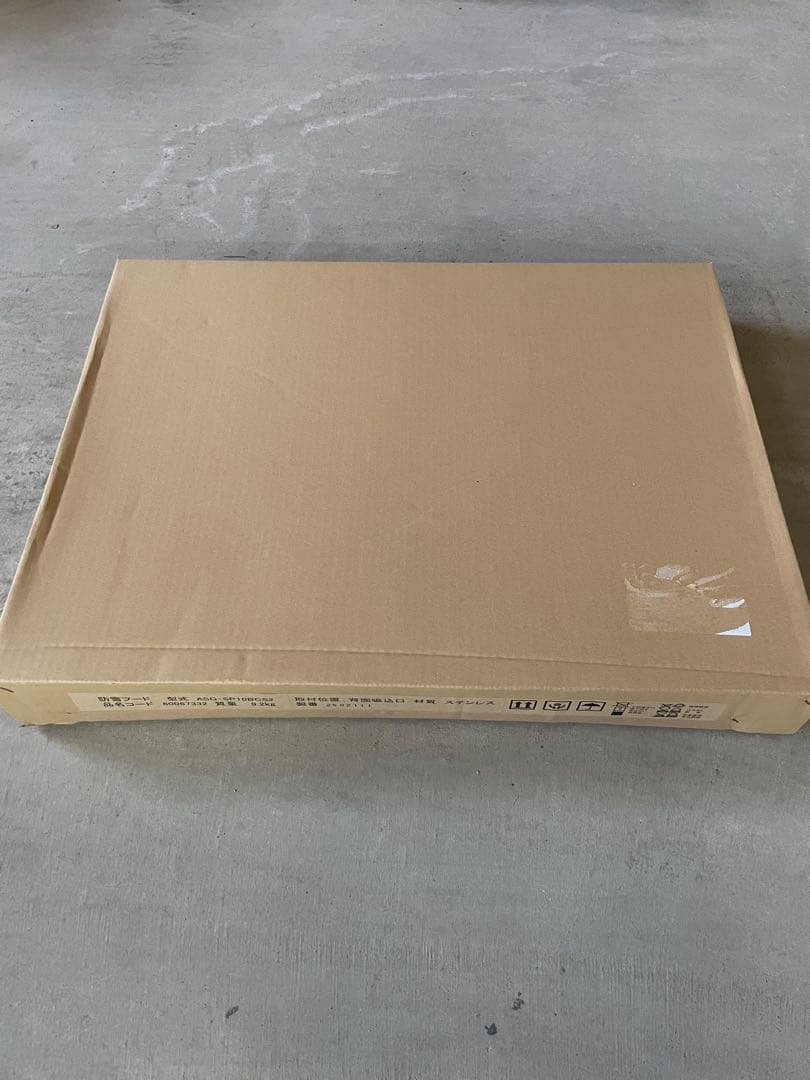 防雪フード ASG-SP10BCS2 Amazon.co.jp: シャープ エアコン室外機用左側吸い込み口防雪フード(AZ