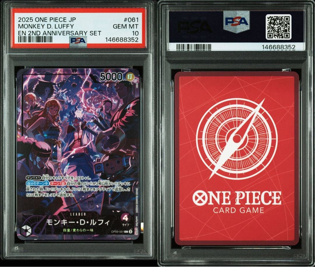 PSA10 連番】四皇 シャンクス バギー ルフィ ティーチ イングリッシュ