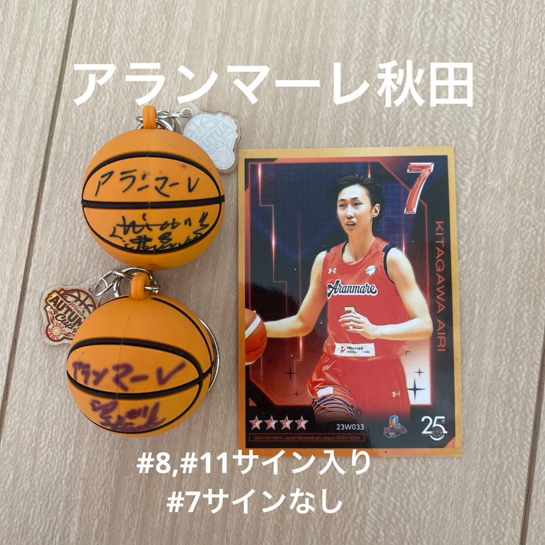wリーグサイン入りグッズ等(アランマーレ秋田) - メルカリ
