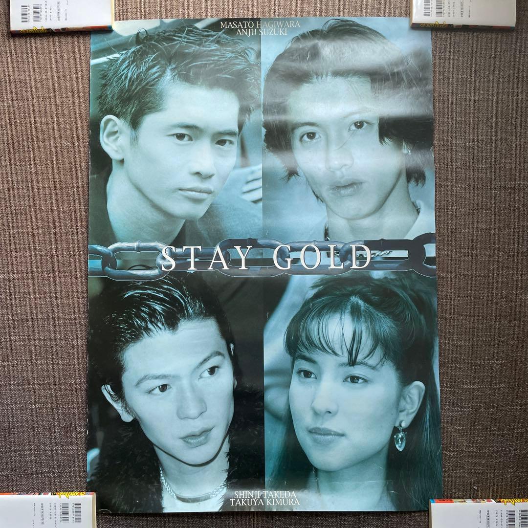 546」超レア❗️「若者のすべて STAY GOLD」ポスター A1サイズ - メルカリ