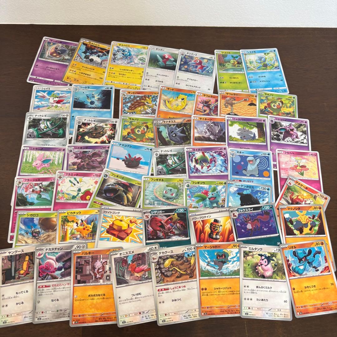 ⑧ポケモンカードいろいろ 50枚セット - メルカリ