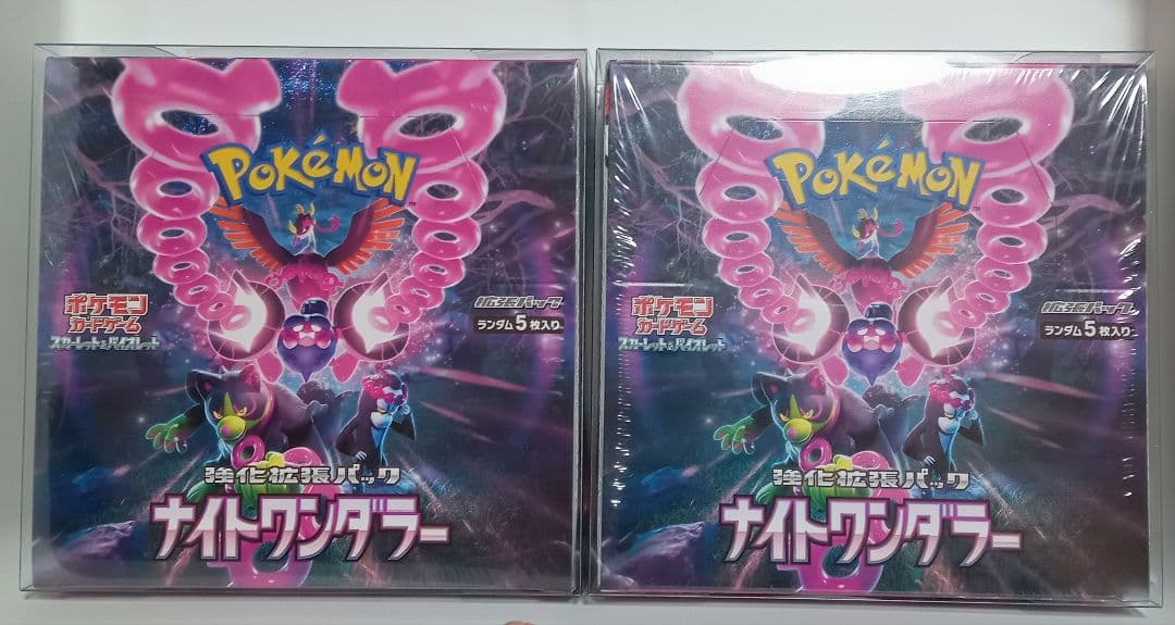 未開封BOX ナイトワンダラー ステラミラクル - メルカリ