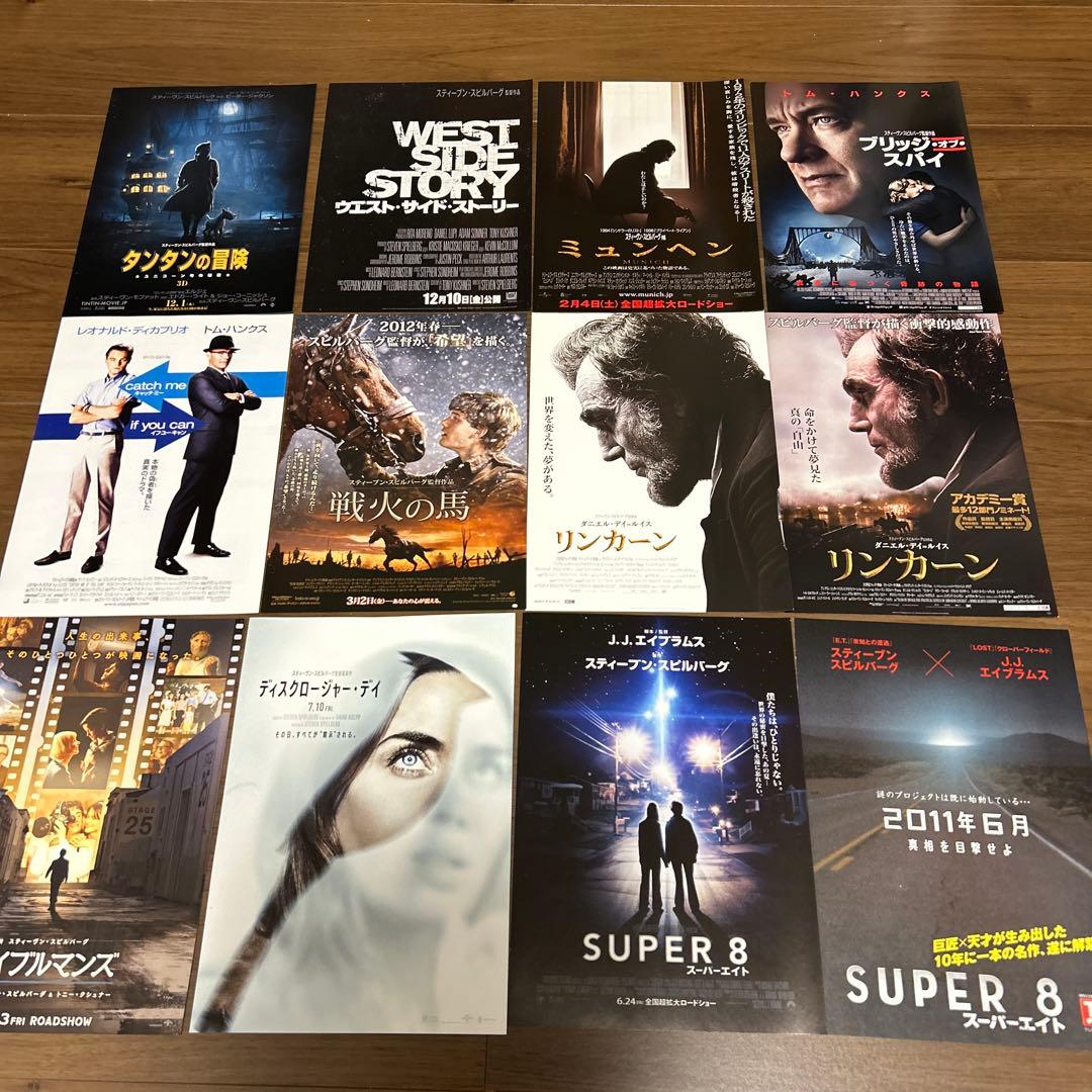 スティーブン・スピルバーグ監督作品 映画チラシ12種12枚セット