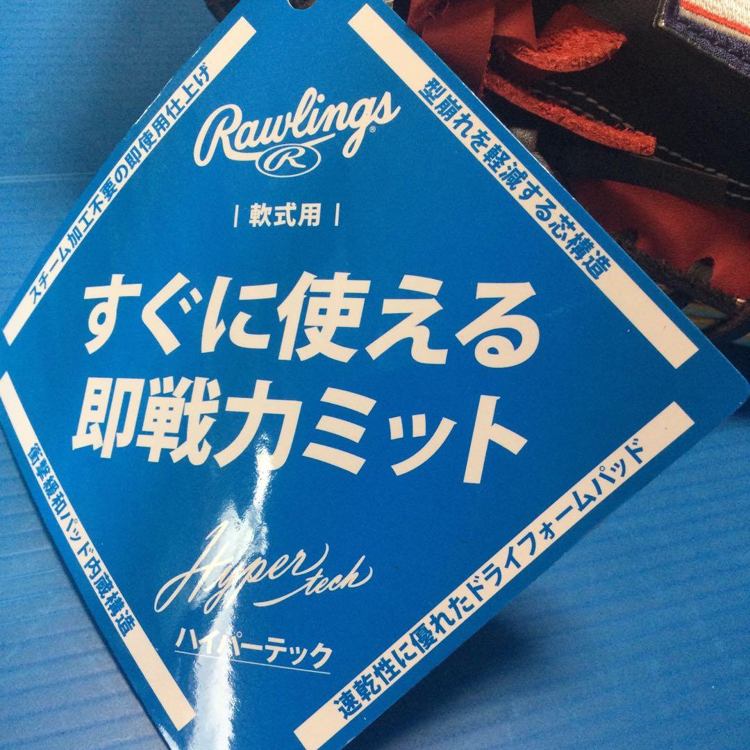 ローリングス GR6HTM535 B/MLGRN 軟式ファーストミット左投げ - メルカリ