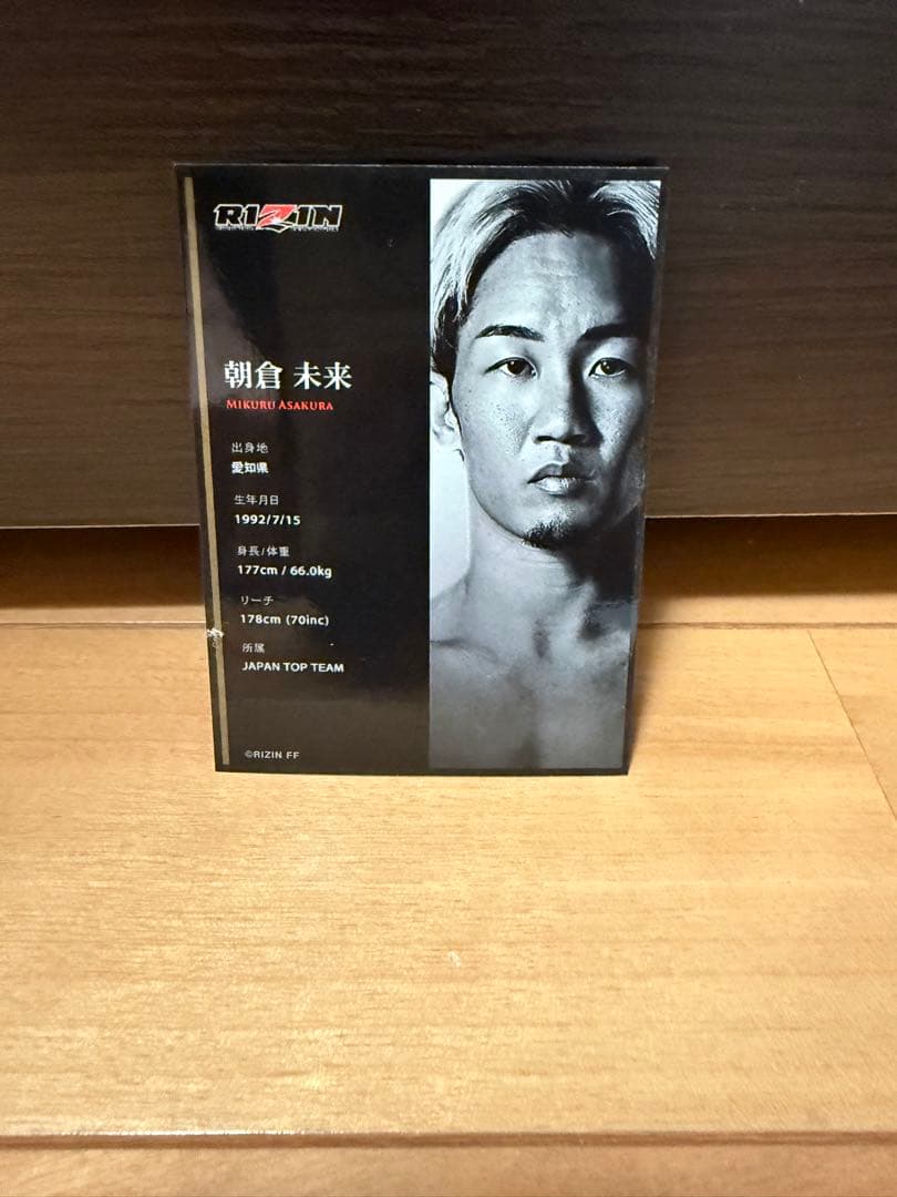 RIZIN ライコレ リアルカード GOAT 朝倉未来 - メルカリ