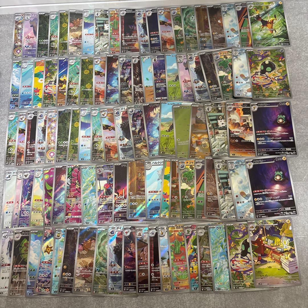 ポケモンカード CHR.AR 計100枚 まとめ売り 引退品 新弾あり - メルカリ