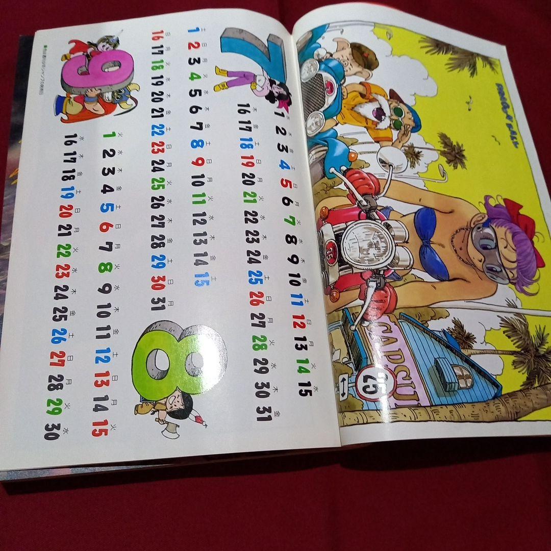 当時物美品】週刊 少年 ジャンプ 1987年5号 漫画 アニメ - メルカリ