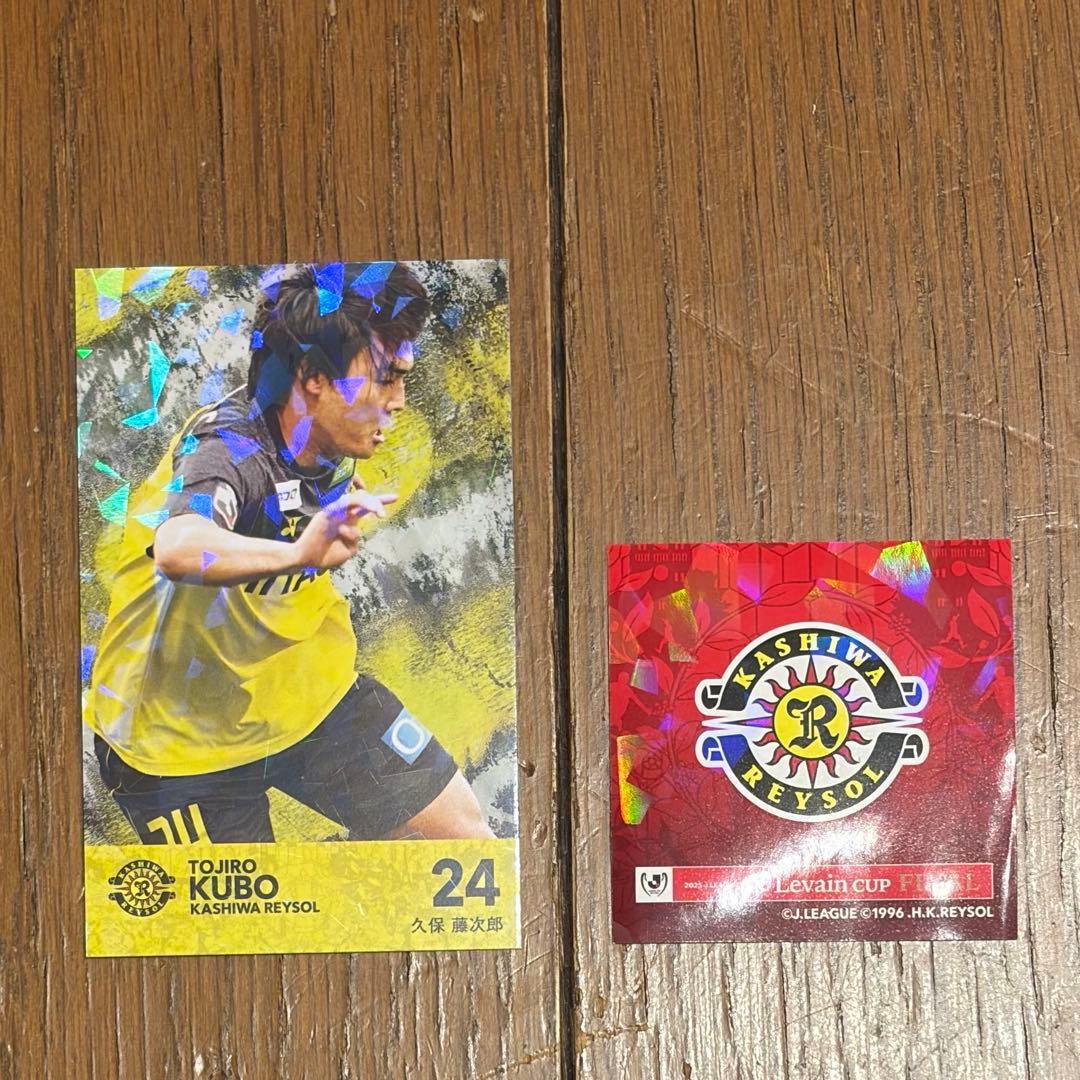 柏レイソル ルヴァンカップ 決勝 限定カード 非売品 - メルカリ