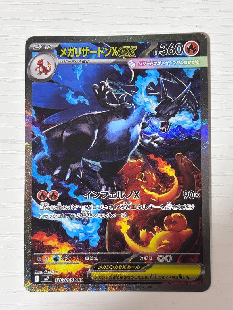 a*6様 旧枠火文明ドラゴン まとめ売り 引退品