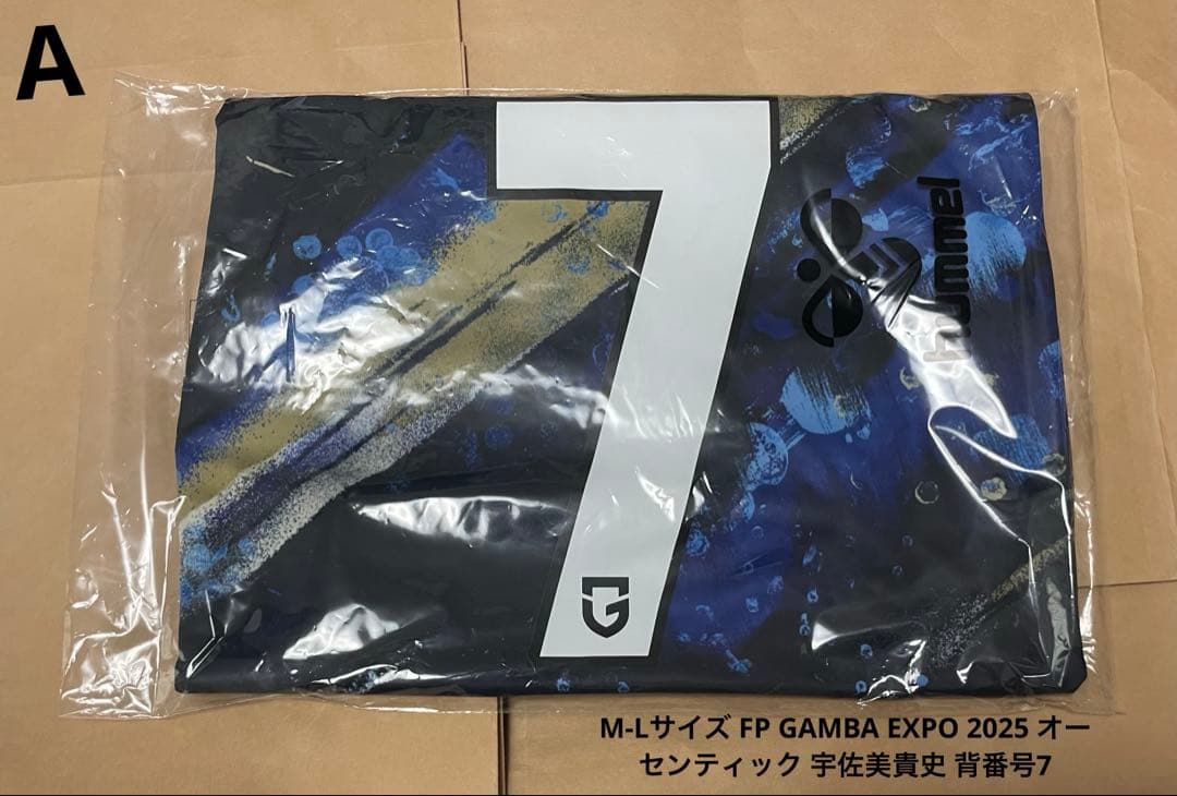 ガンバ大阪 G大阪 宇佐美貴史 2025 オーセンティックユニフォーム EXPO hummel ガンバ大阪 2025 ユニフォーム ホーム 半袖 オーセンティック