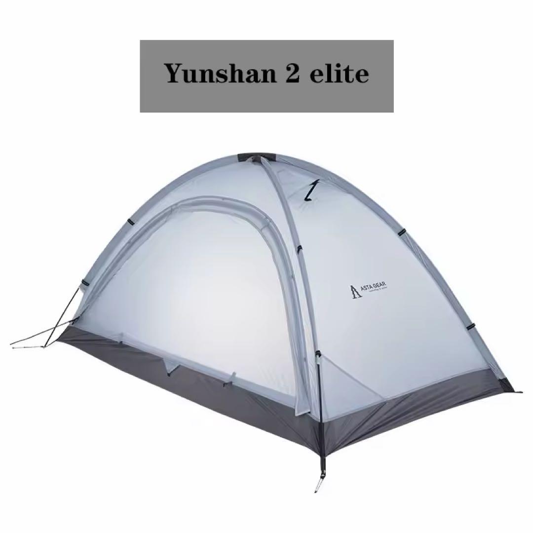 試し張りのみ美品】Astagear Yunshan2 elite+ポーチ - メルカリ