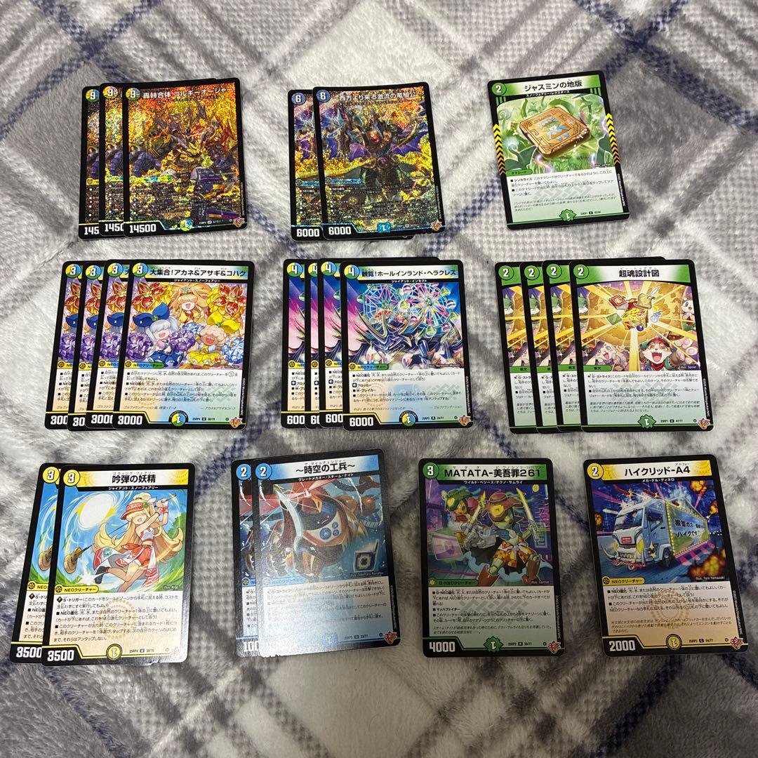 デュエルマスターズ トリーヴァゴルギーオージャーデッキパーツ - メルカリ