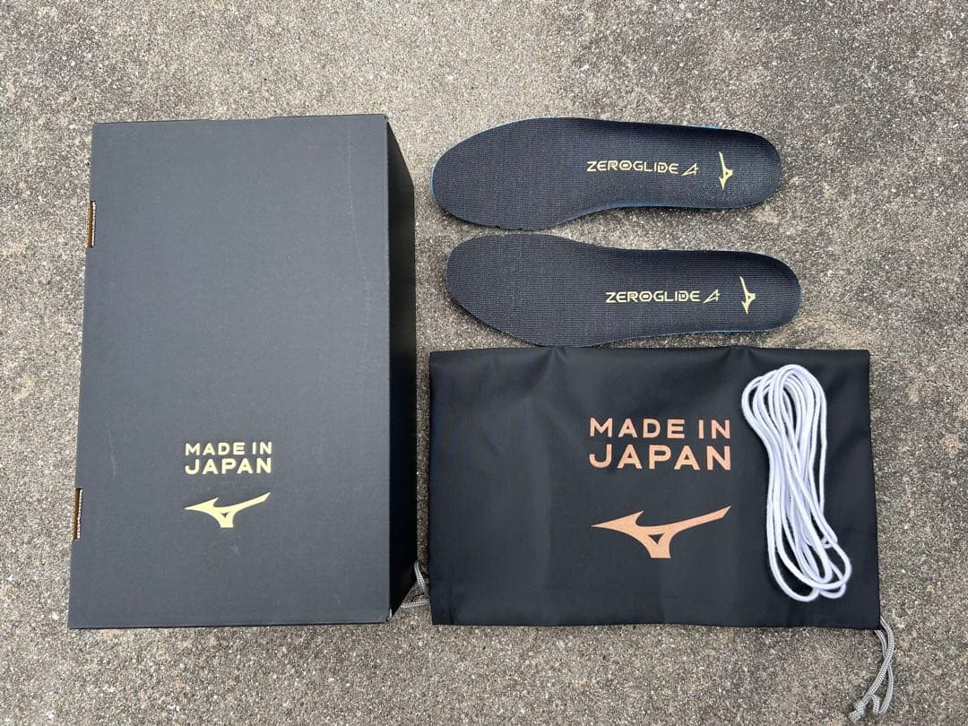 【25.5cm】ミズノアルファII JAPAN