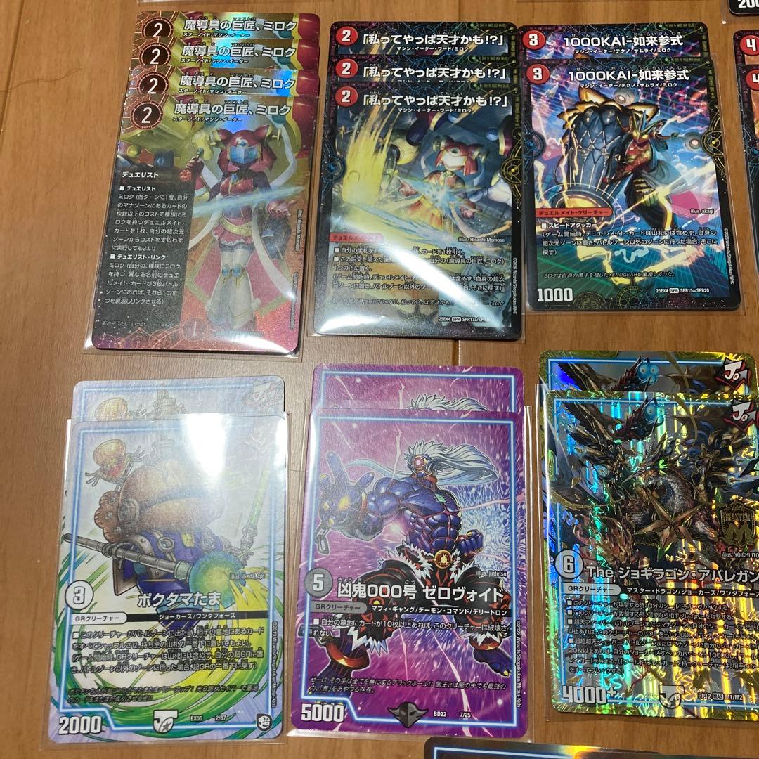 赤青バクオンソー デッキパーツ GR - メルカリ