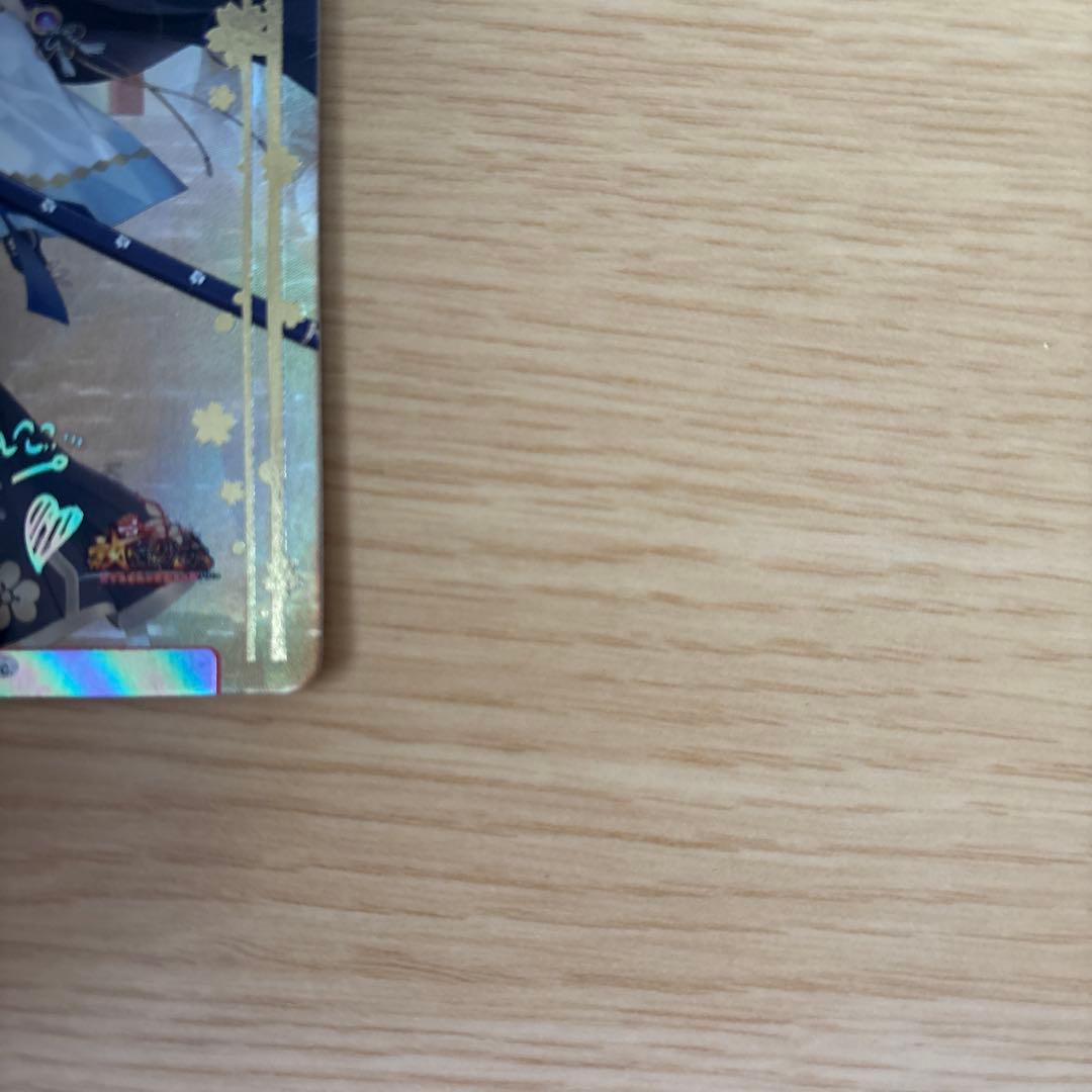 Reバース 上泉信綱 PP 美品 最終値下げ