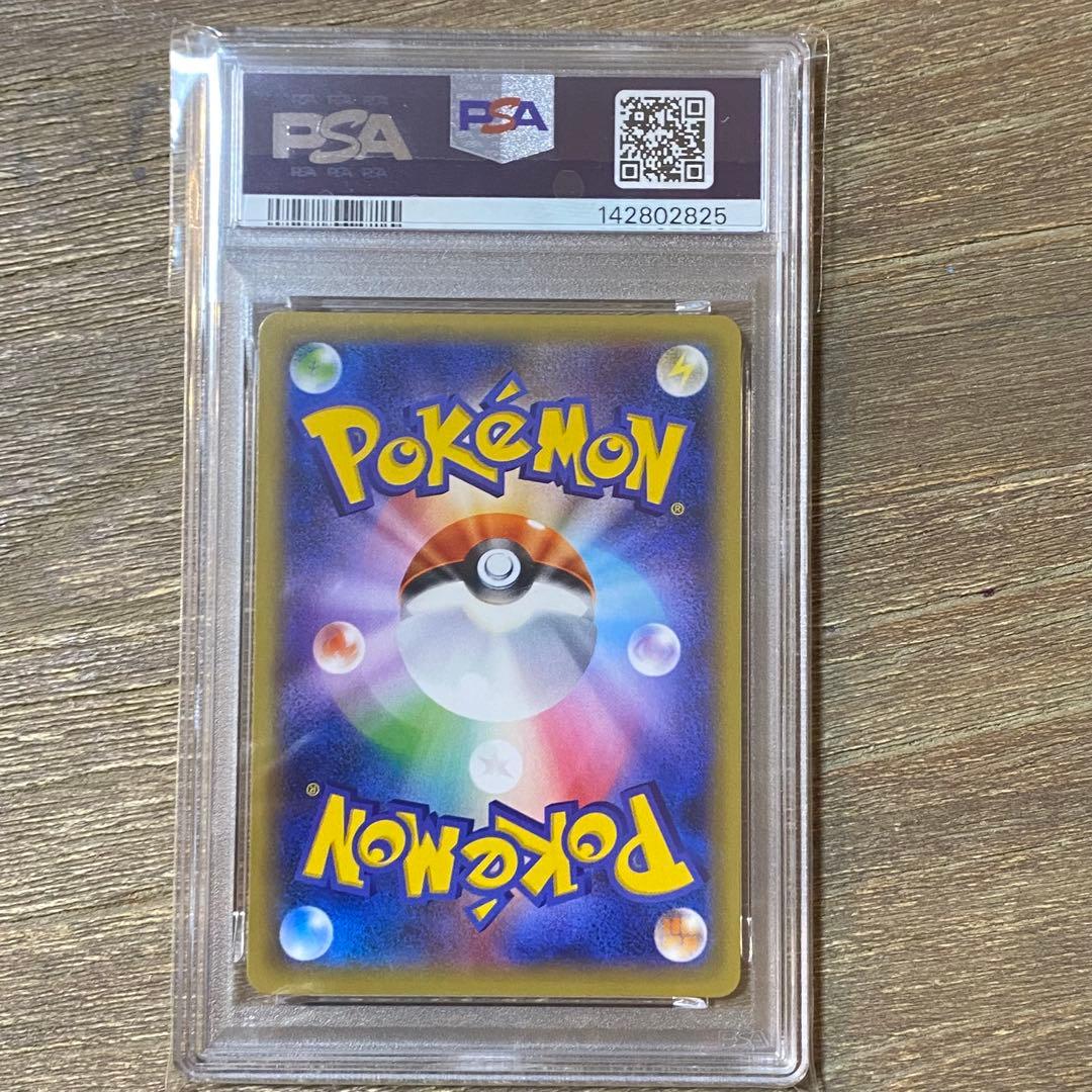 PSA10 カビゴンGX PROMO プロモ 001/SM-P - メルカリ