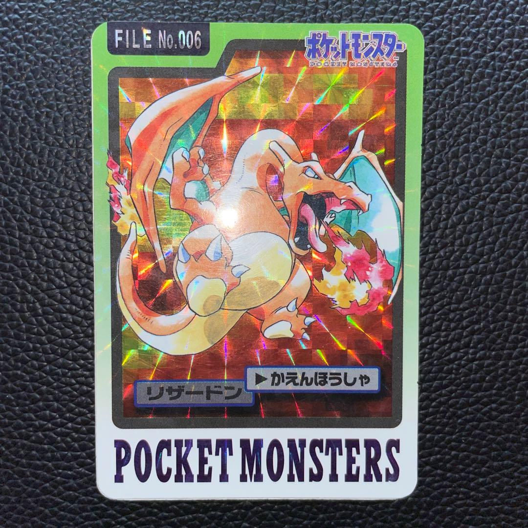 ポケモン バンダイ 1997 カードダス リザードン FILE No.006 - メルカリ