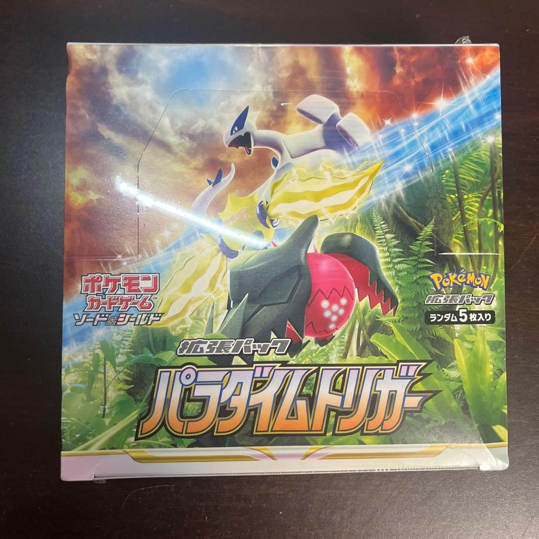 ポケモンカード パラダイムトリガー 未開封BOX(シュリンク付) - メルカリ