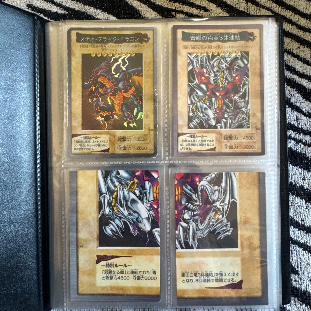 PSA鑑定品 遊戯王カード バンダイ まとめ売り 整理品 130枚以上 - メルカリ