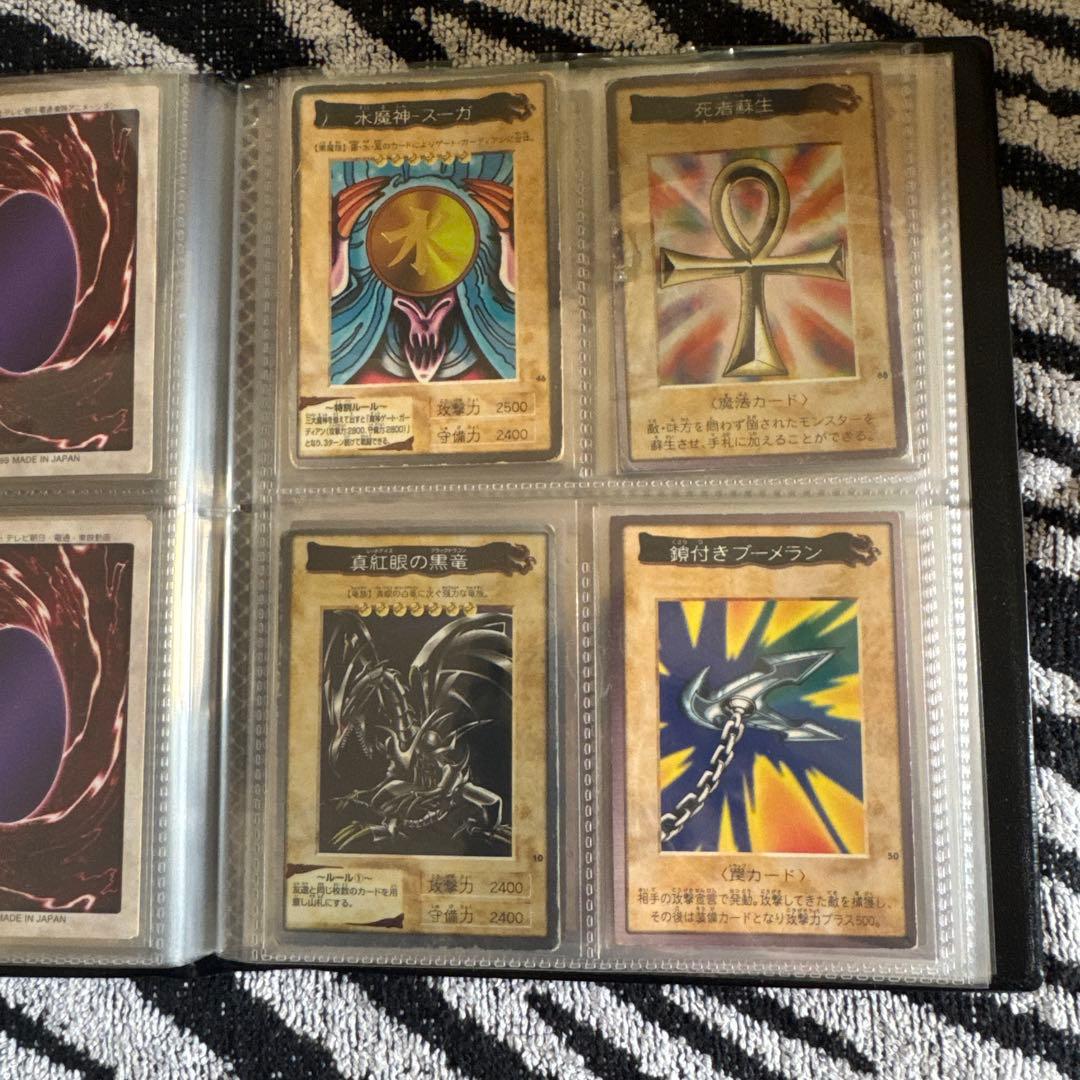 PSA鑑定品 遊戯王カード バンダイ まとめ売り 整理品 130枚以上 - メルカリ