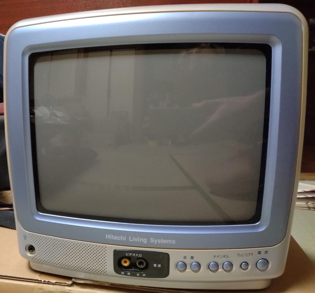 日立リビングサプライ 10型カラーテレビ C10-SK2 - メルカリ