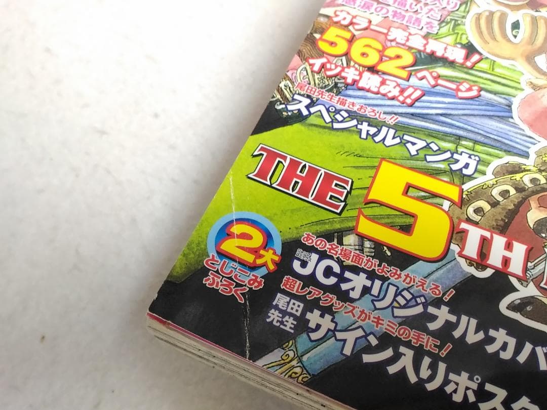 付録揃ONE PIECEワンピース総集編全28冊セットthe 1st～28th - メルカリ