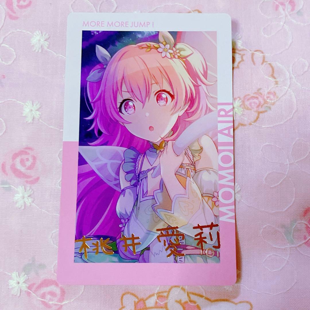 プロジェクトセカイ プロセカ 桃井愛莉 エピカ 箔押し - メルカリ