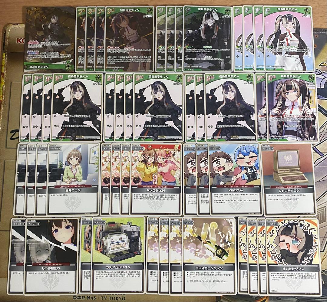 ホロカ ホロライブ 本格構築済み 儒烏風亭らでん デッキ みっころね