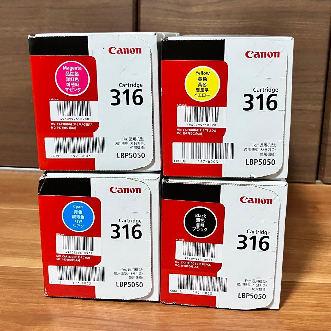Canon LBP5050 トナーカートリッジ 4個セット キヤノン（Canon） トナーカートリッジ054 4色セット (CRG054 BK C M Y