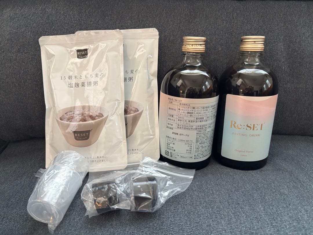 『Re:SET 1DAY RESET ファスティング』 Amazon.co.jp: [医師監修] 週末腸活ファスティング セット RESET BOX