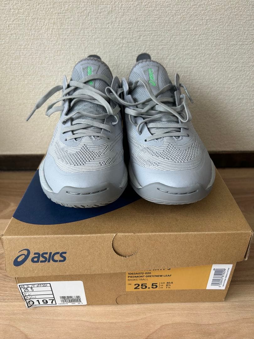 シューズ(男性用) GLIDE NOVA FF 3 Piedmont Grey 25.5cm