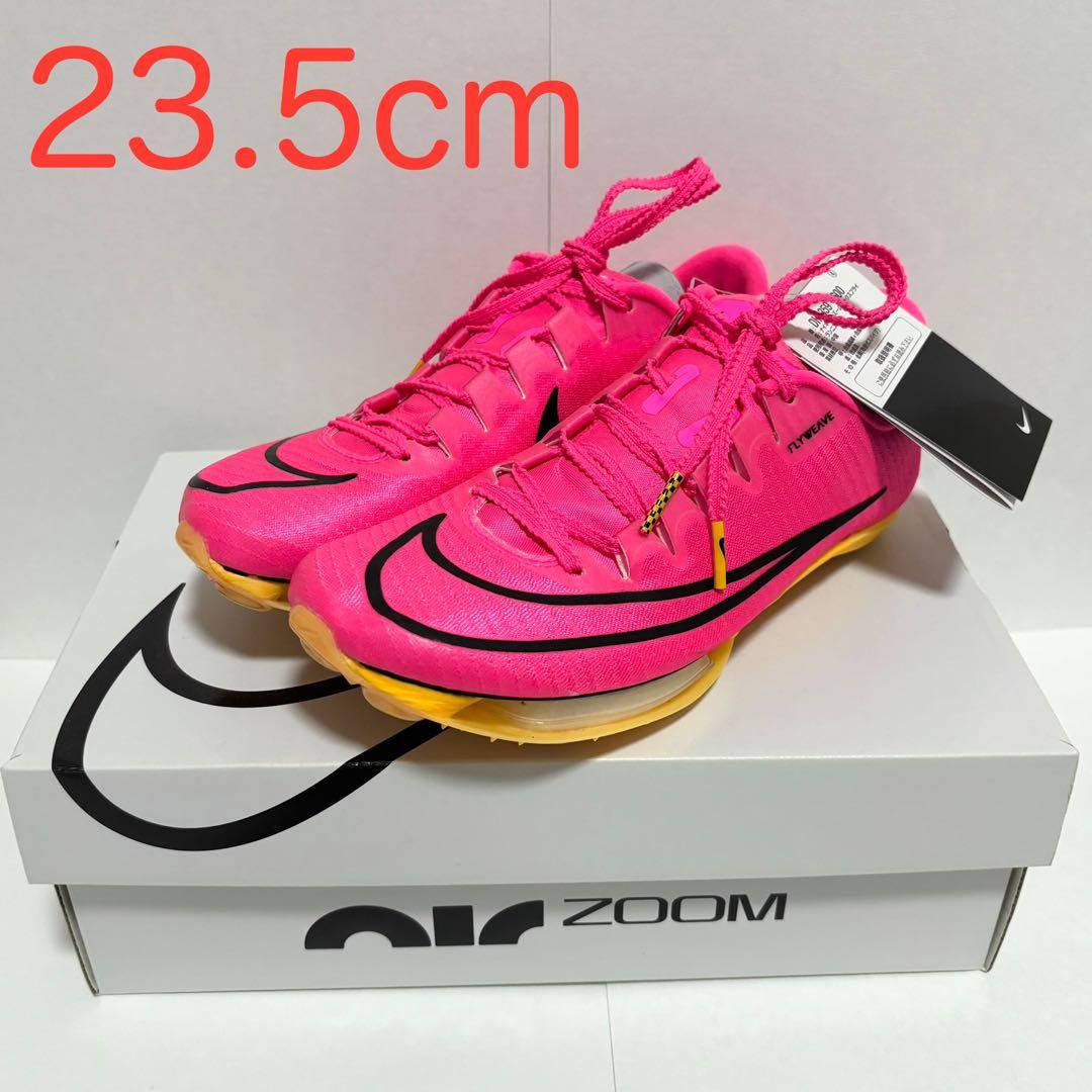 ナイキ エア ズーム マックスフライ 23.5cm ピンク - メルカリ