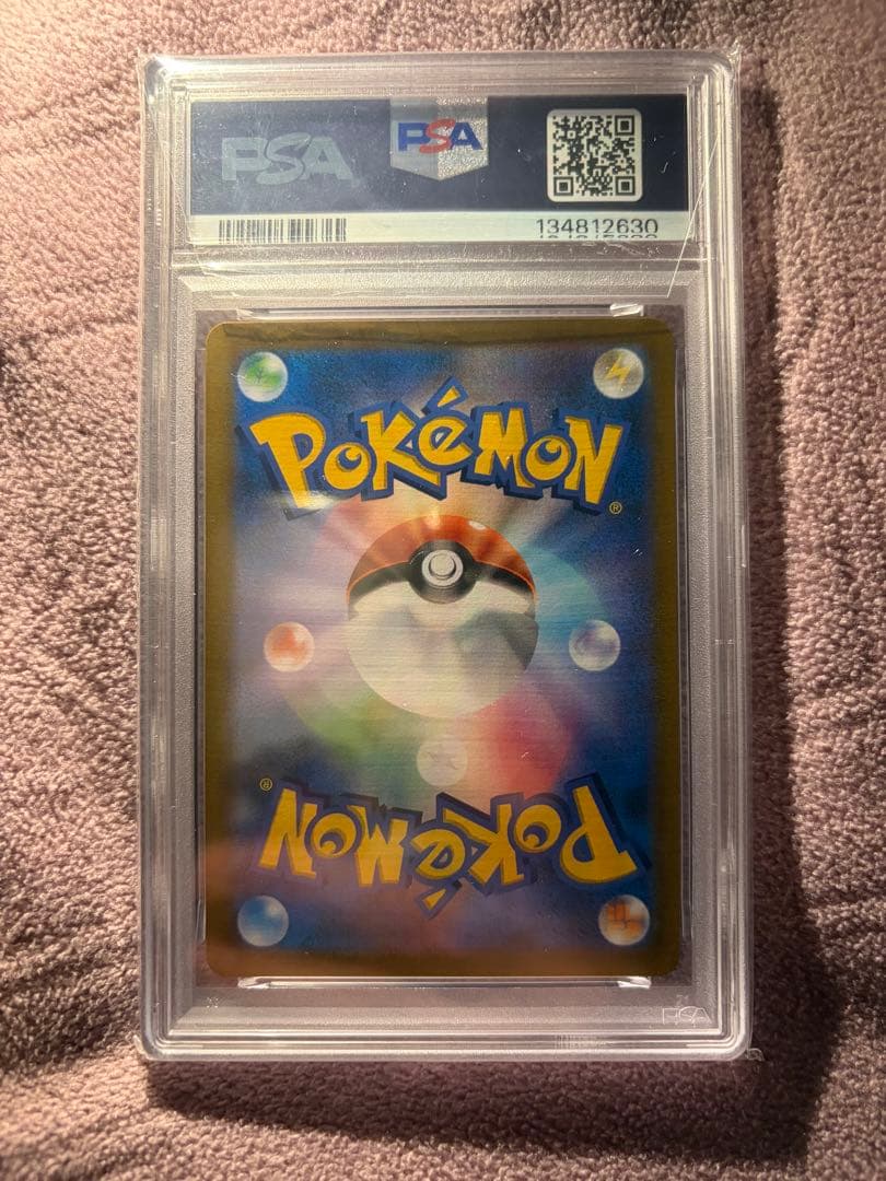 Y*K様 レックウザCSR PSA10 かがやく御三家美品 Nのゾロアーク - メルカリ