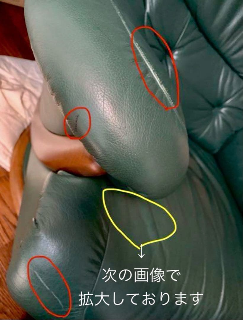 《 karimoku　カリモク 》1人掛けソファ　回転脚　グリーン　本革