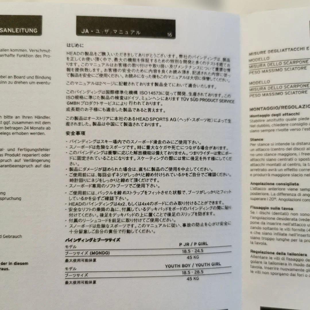 128未使用　ヘッド　スノーボード　ビンディング　М　25.0cm〜28.5cm