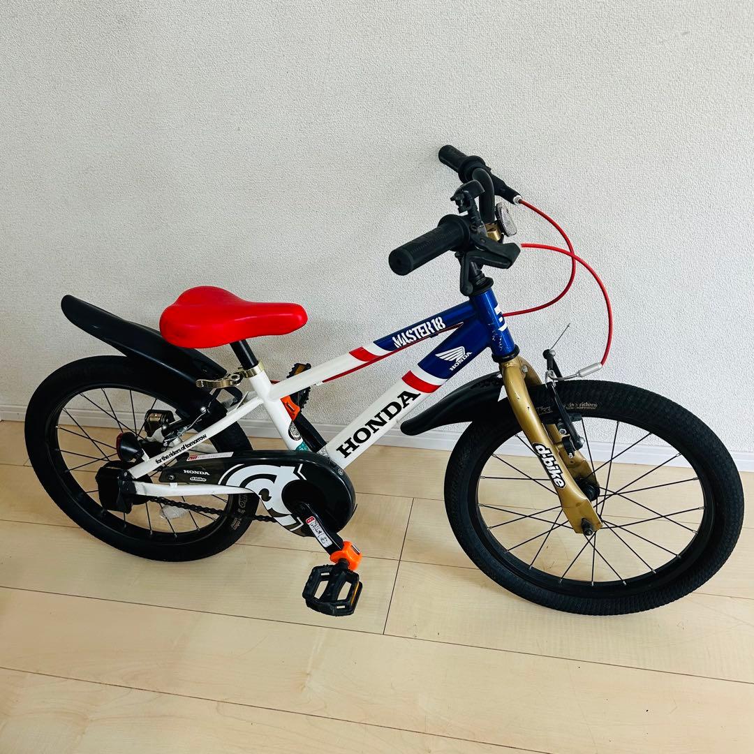 和歌山取引】HONDA D-bike/ディーバイク マスター 18インチ - メルカリ