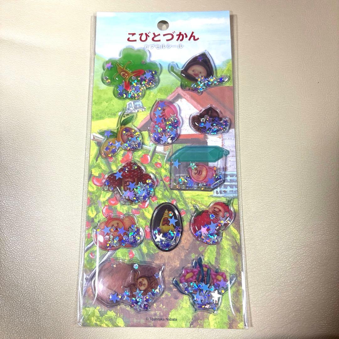 ことは様 リクエスト 2点 まとめ商品 - メルカリ