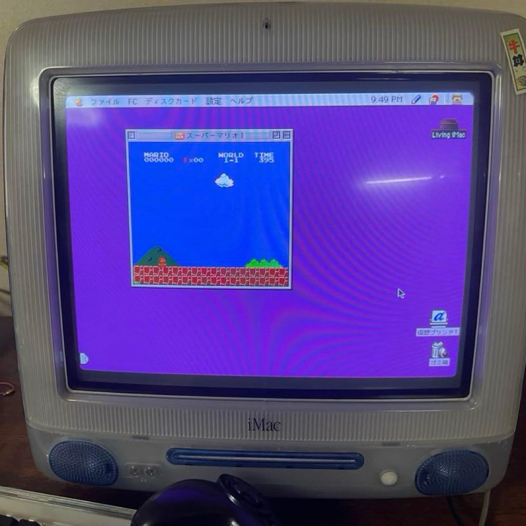 ブラウン管 iMac G3 ブルー 最終値下げ