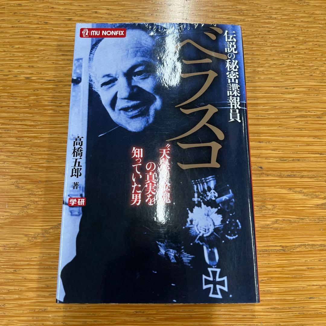 遊美堂芸術総展空1997年2冊