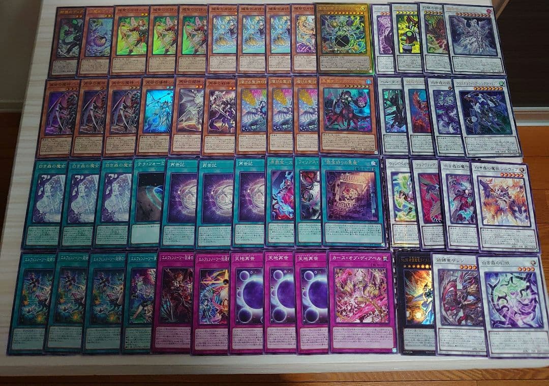 遊戯王OCG 断罪エルフェンノーツ再世 本格構築済みデッキパーツ 白き森