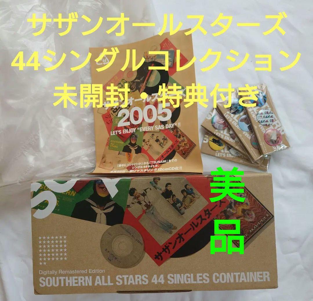 サザンオールスターズ 44シングルCDコレクション - メルカリ
