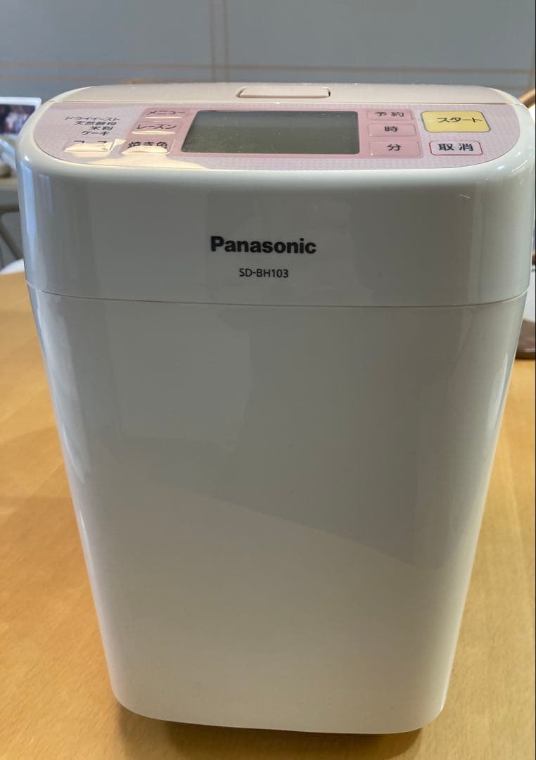 未使用　Panasonic ホームベーカリー SD-BH103 概要 ホームベーカリー SD-BH103 | ホームベーカリー | Panasonic