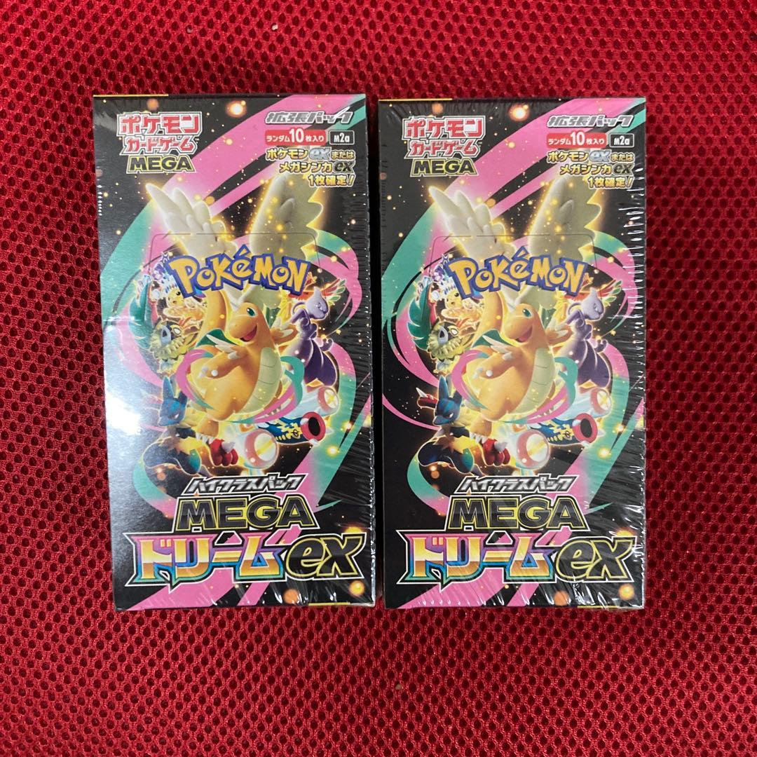ポケモンカード MEGAドリームex シュリンク付き 2BOX - ポケモンカード