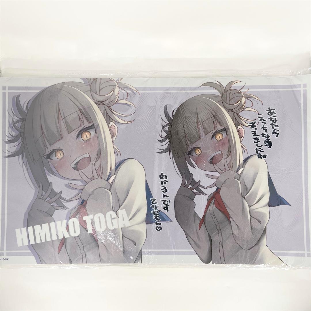 僕のヒーローアカデミア トガヒミコ プレイマット 【aquaa】 - メルカリ