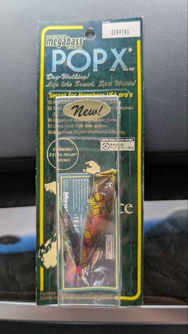 メガバス ポップX SCP ゲンロク 新品未開封 激レア 限定 希少 - メルカリ