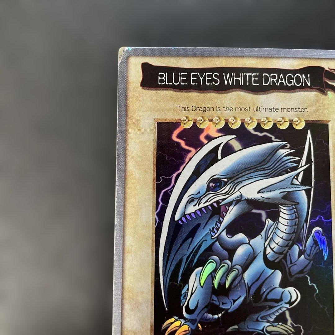 遊戯王バンダイ版 青眼の白龍 英語表記 3g - メルカリ