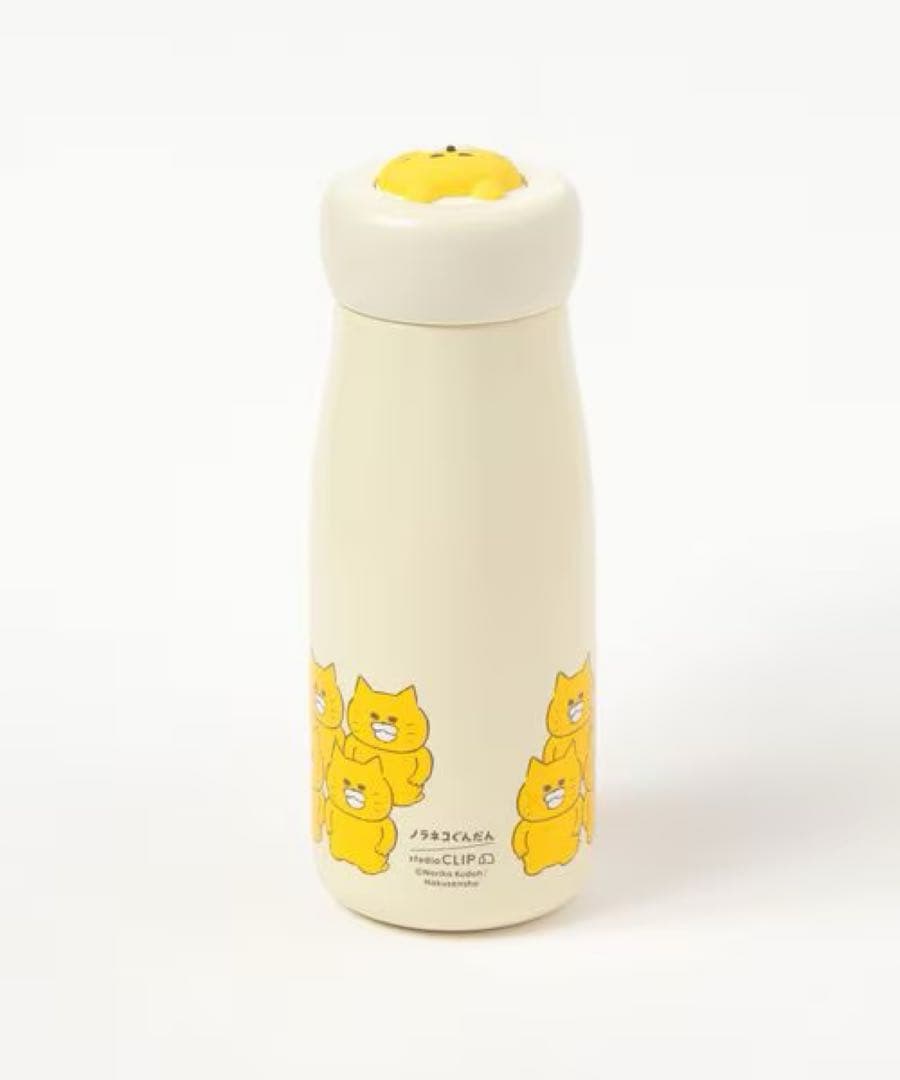 ノラネコぐんだん studio CLIP コラボ ステンレスボトル 未使用 - メルカリ