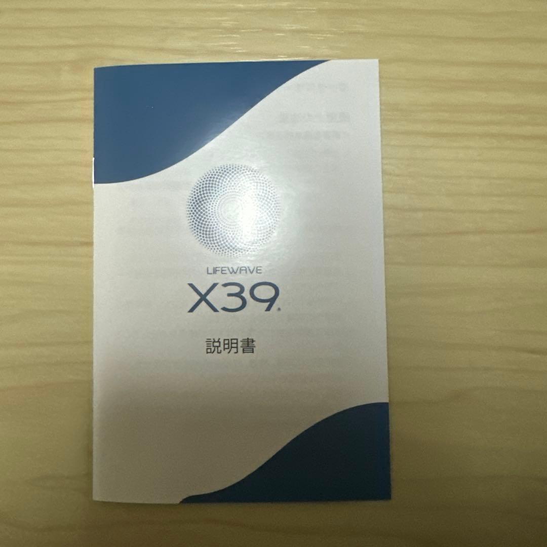 新品/未使用】ライフウェーブ X39 30パッチ 説明書付き - メルカリ