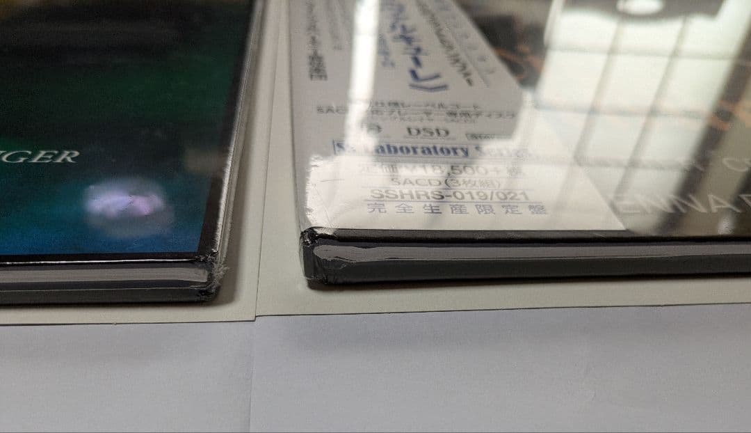 SACDワーグナー「ニーベルングの指環」《ラインの黄金》《ヴァルキューレ》未開封